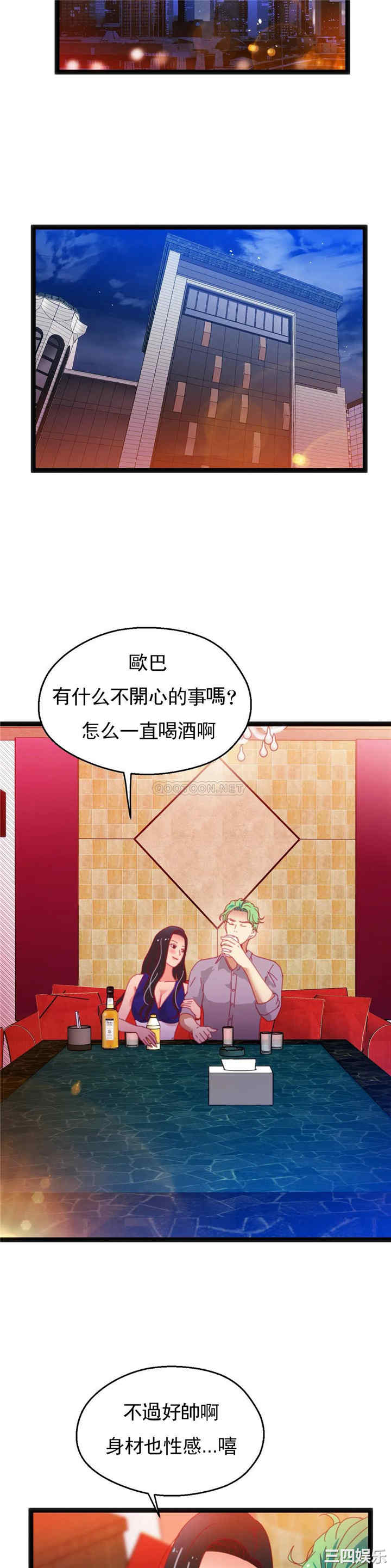 第23张