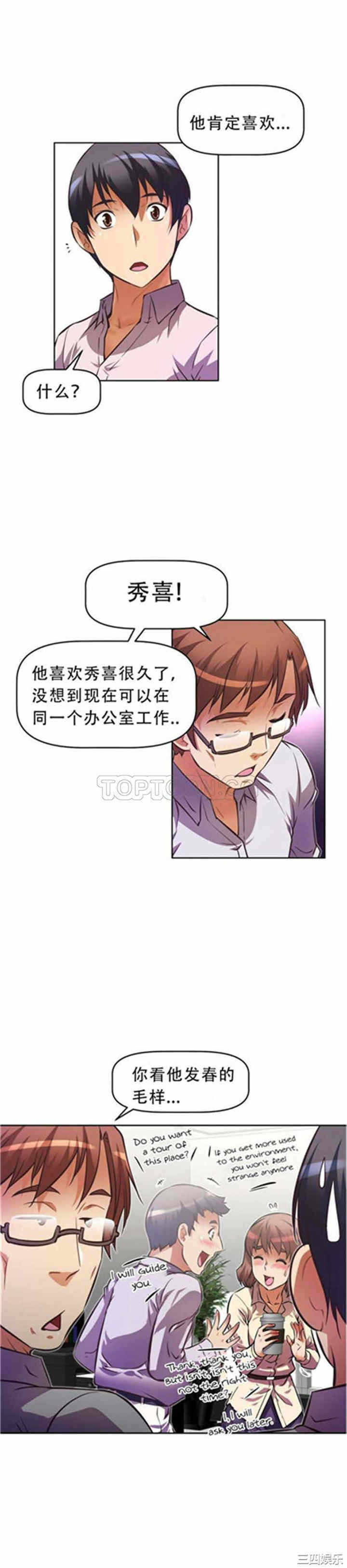 第19张