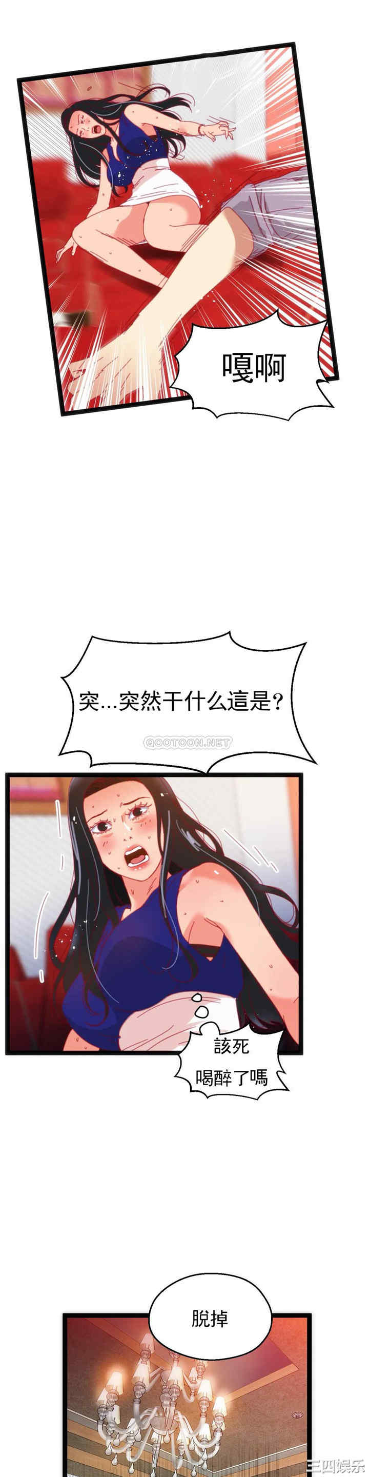 第25张