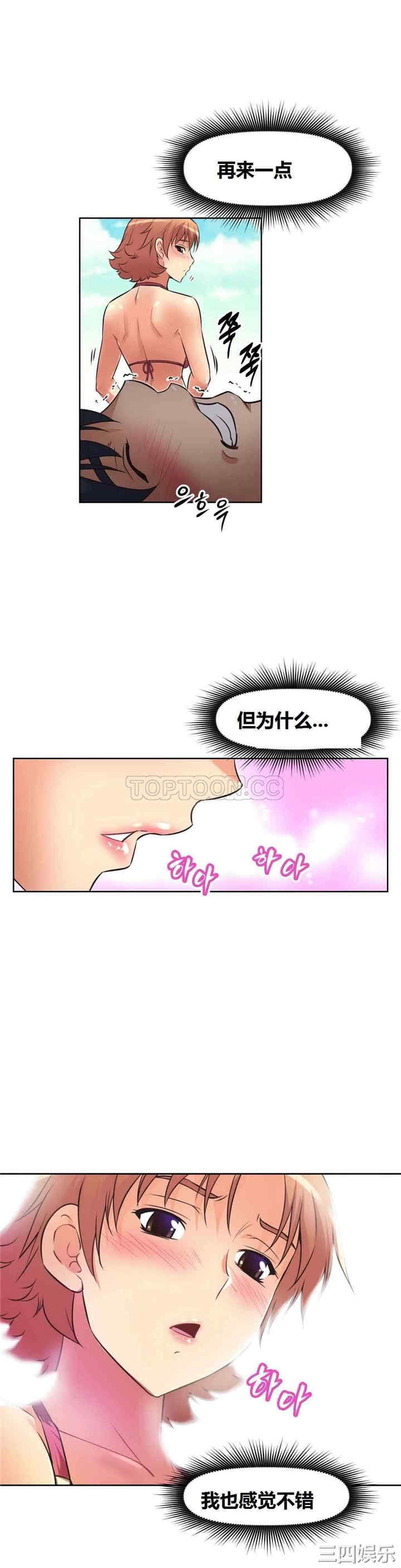 第31张