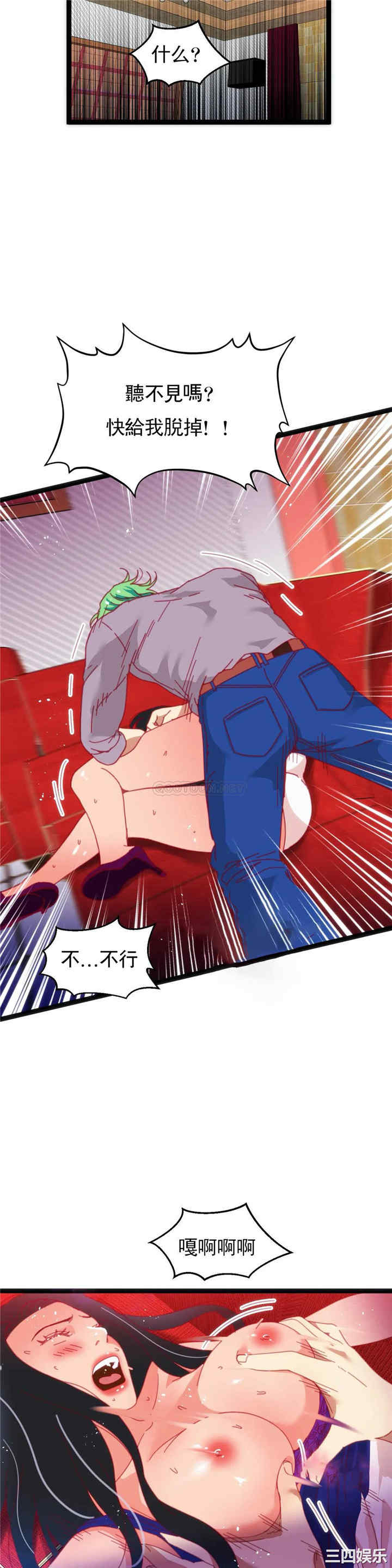 第26张