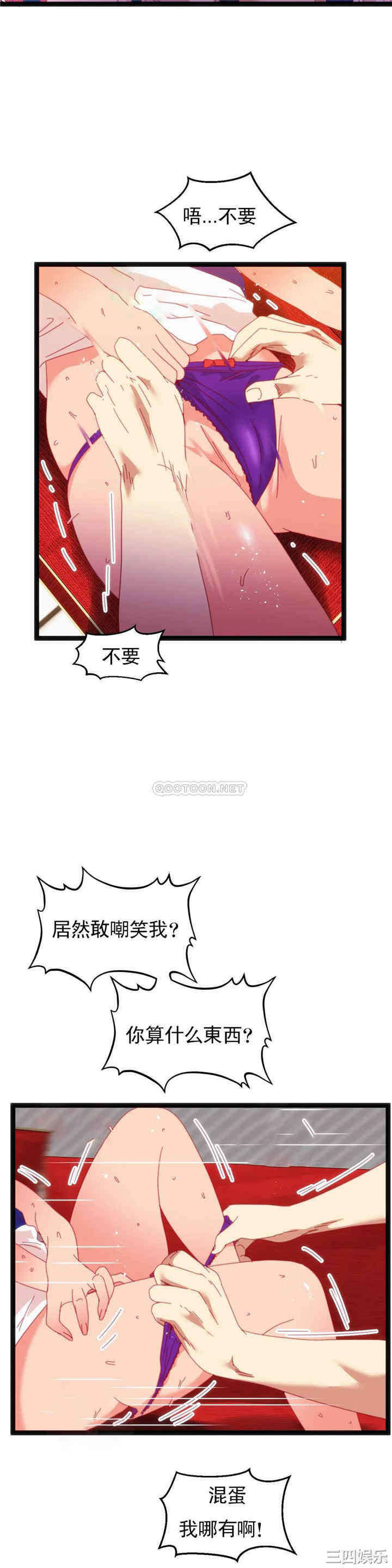 第27张