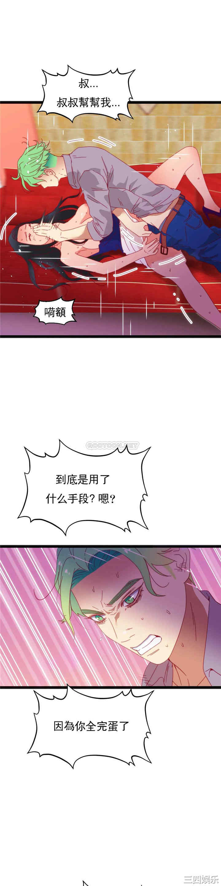 第28张