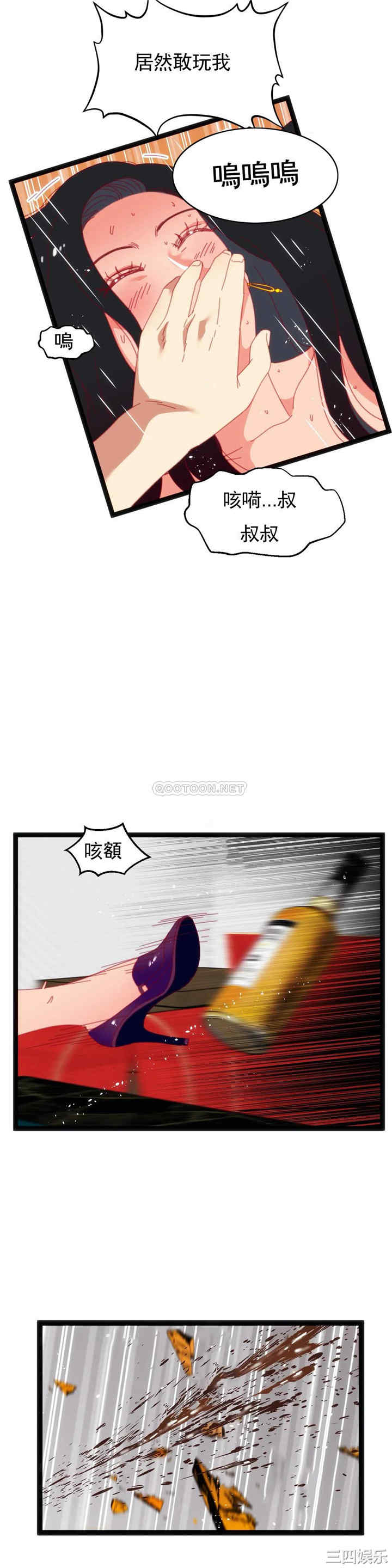 第29张