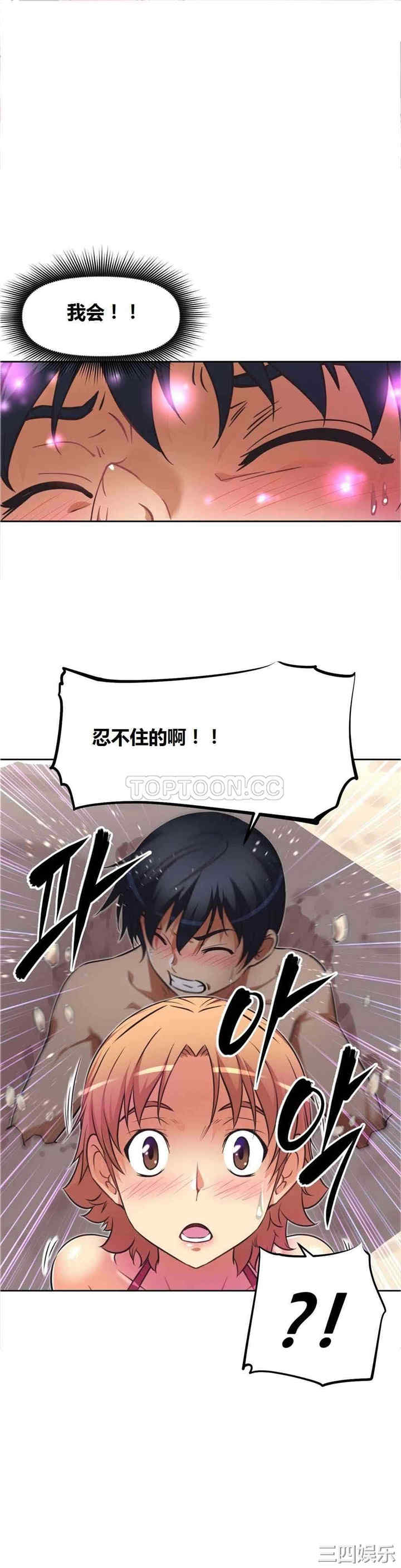 第35张