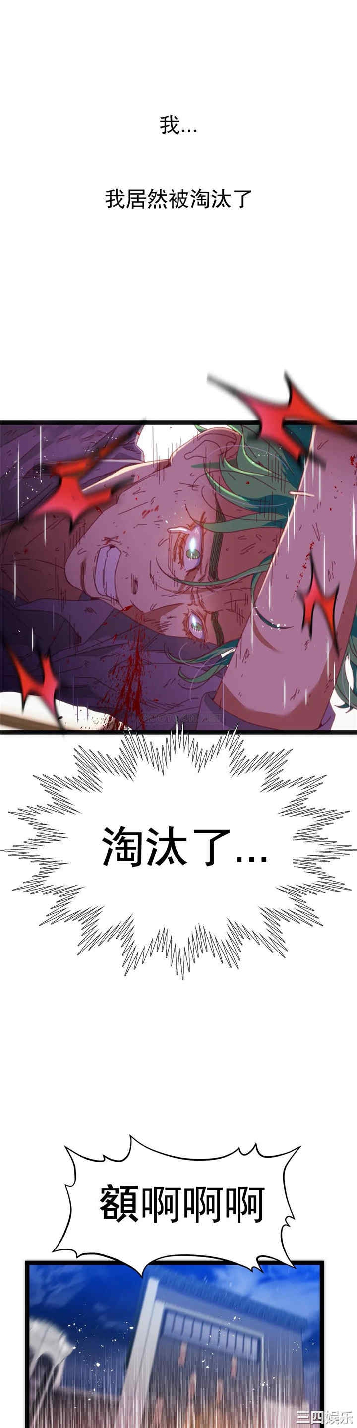 第32张