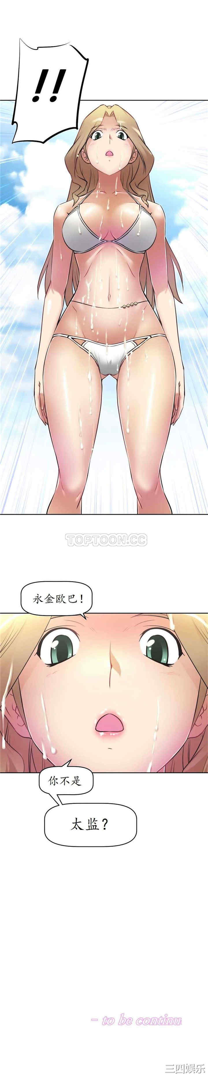 第38张
