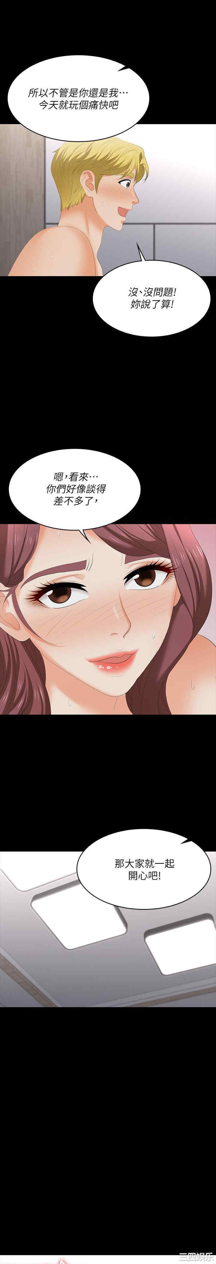 第21张