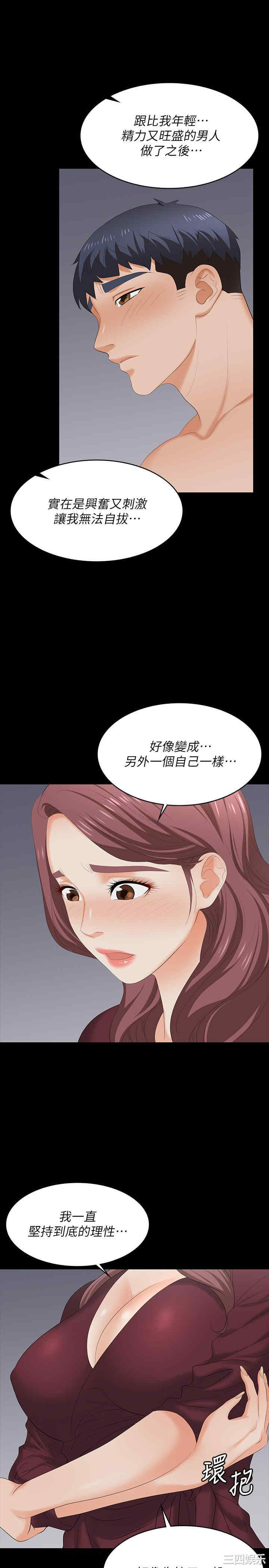 第31张