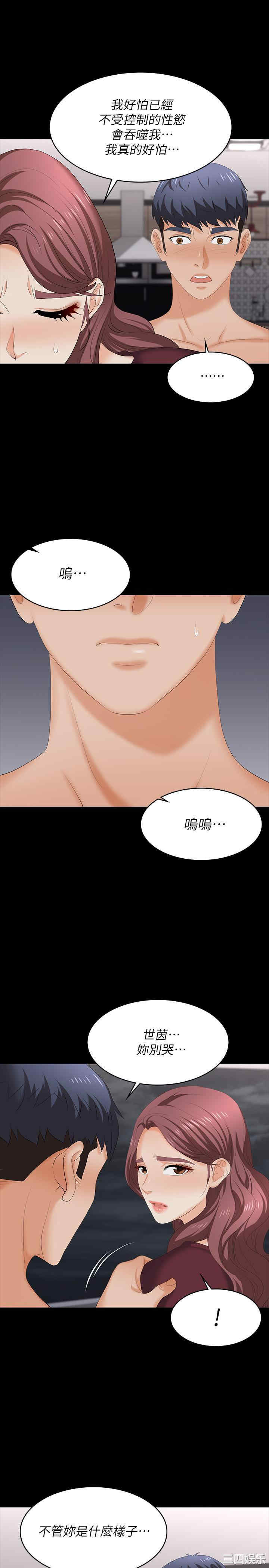 第33张