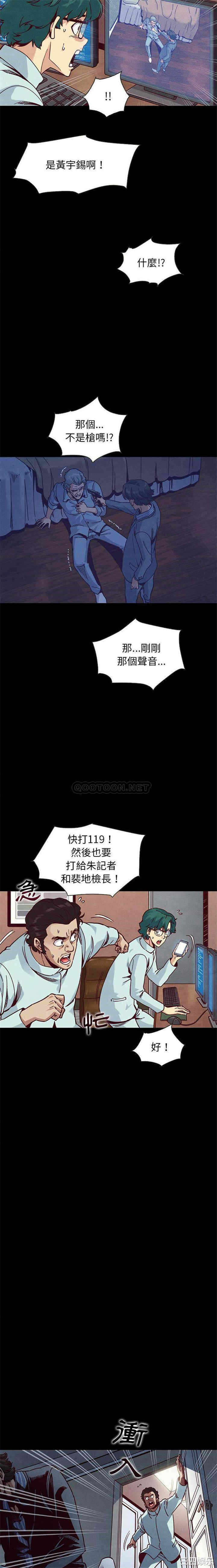 第20张
