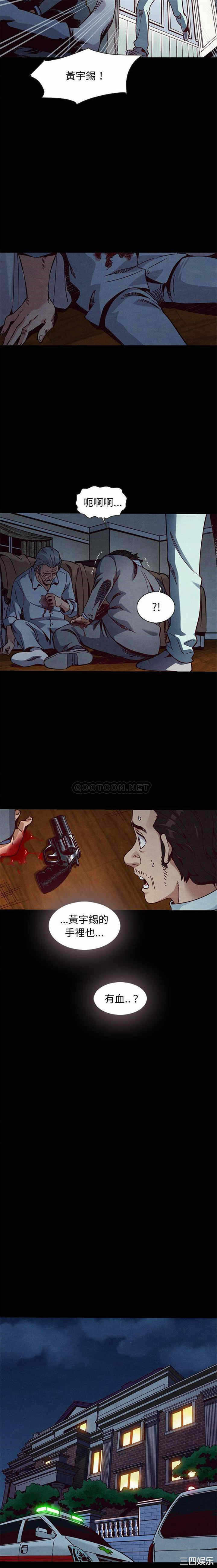 第21张
