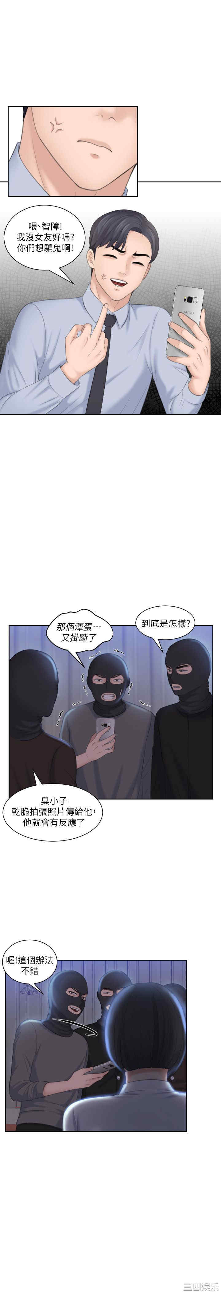 第21张