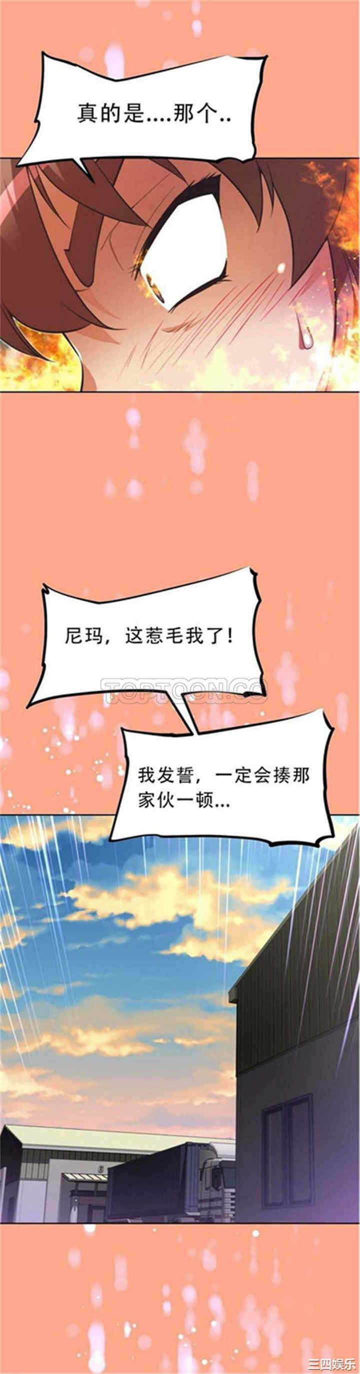第21张
