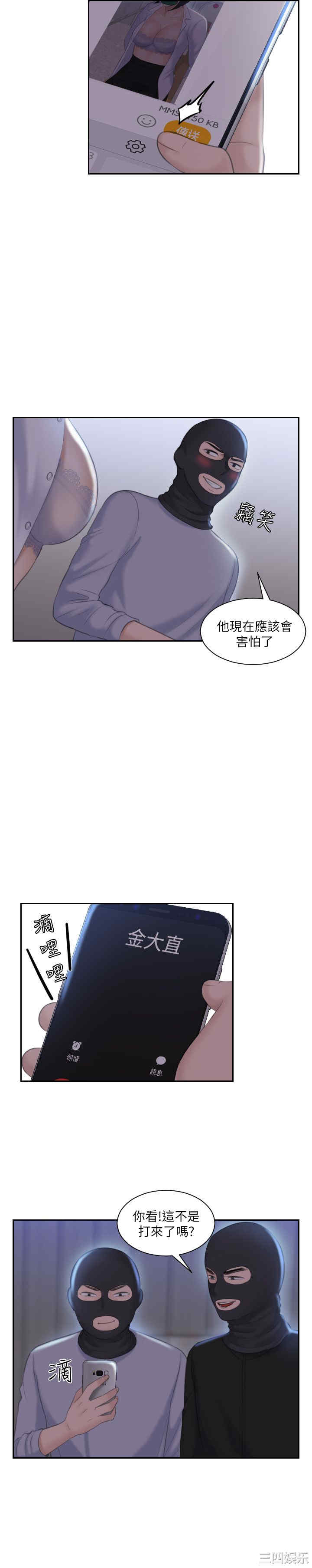 第27张