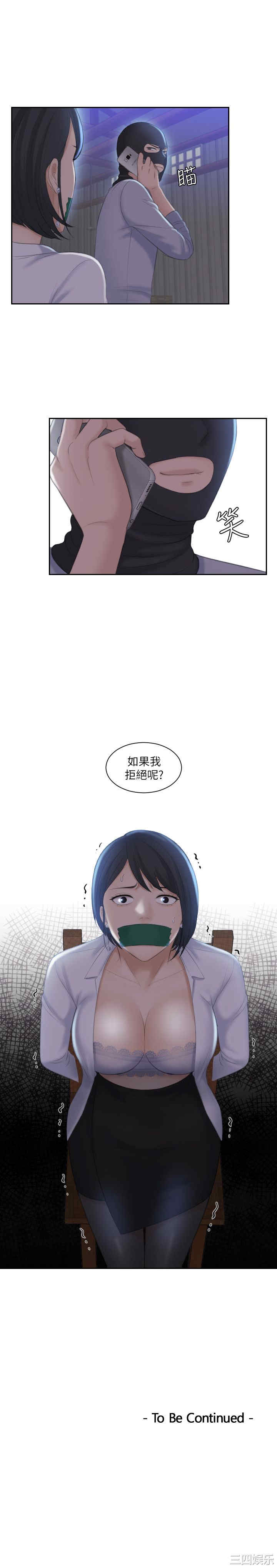 第29张