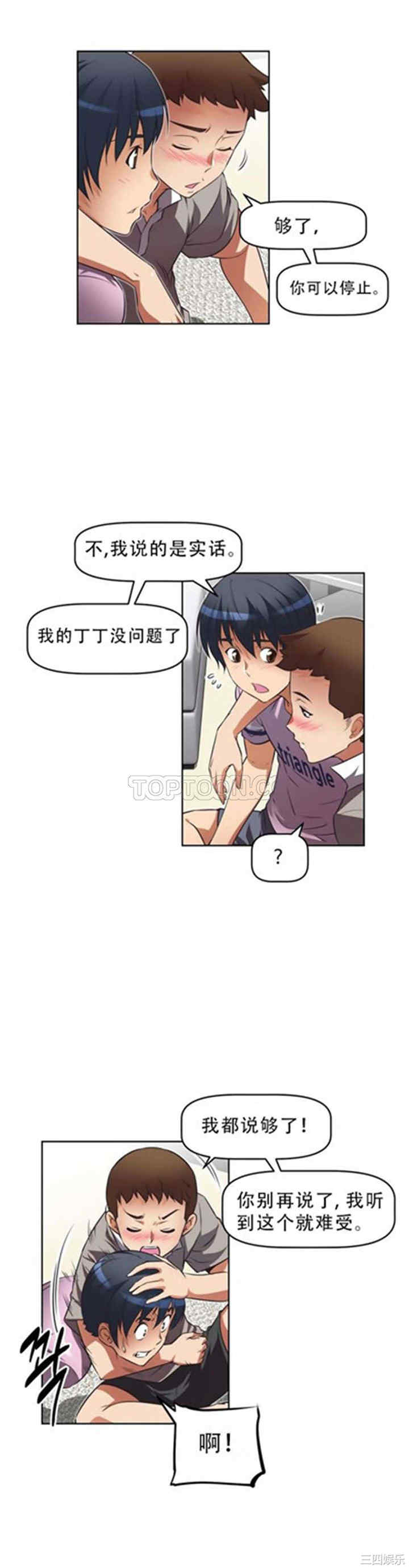 第22张