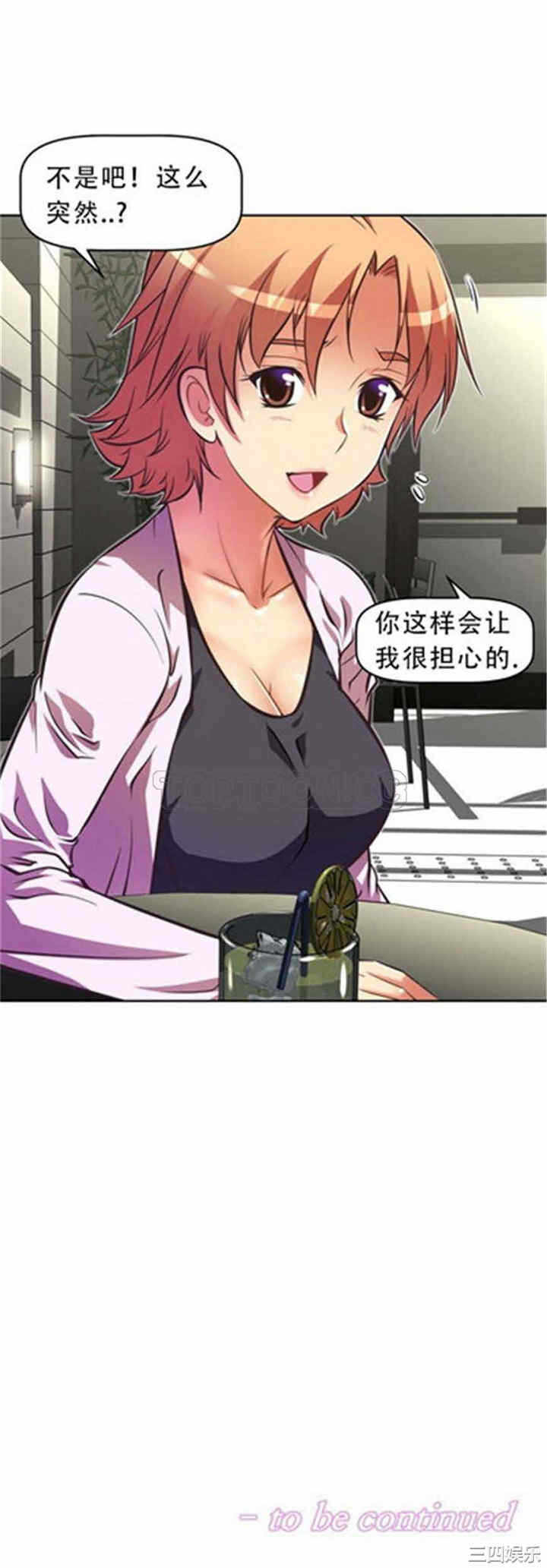 第32张