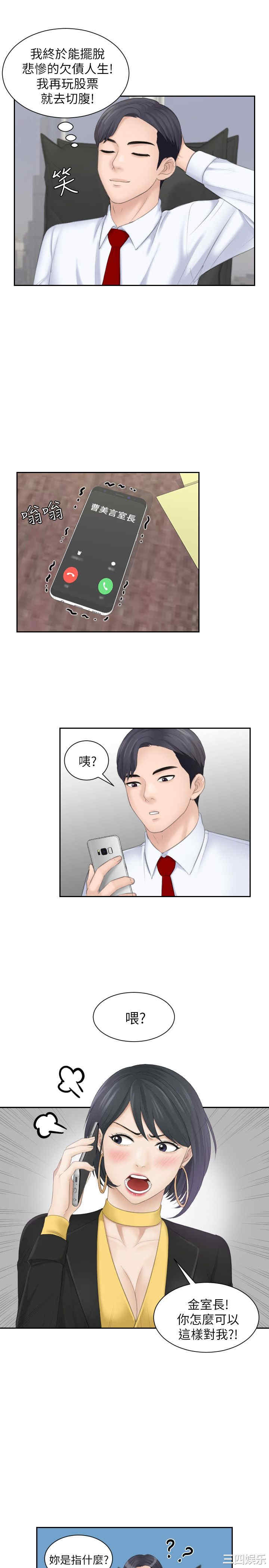 第21张