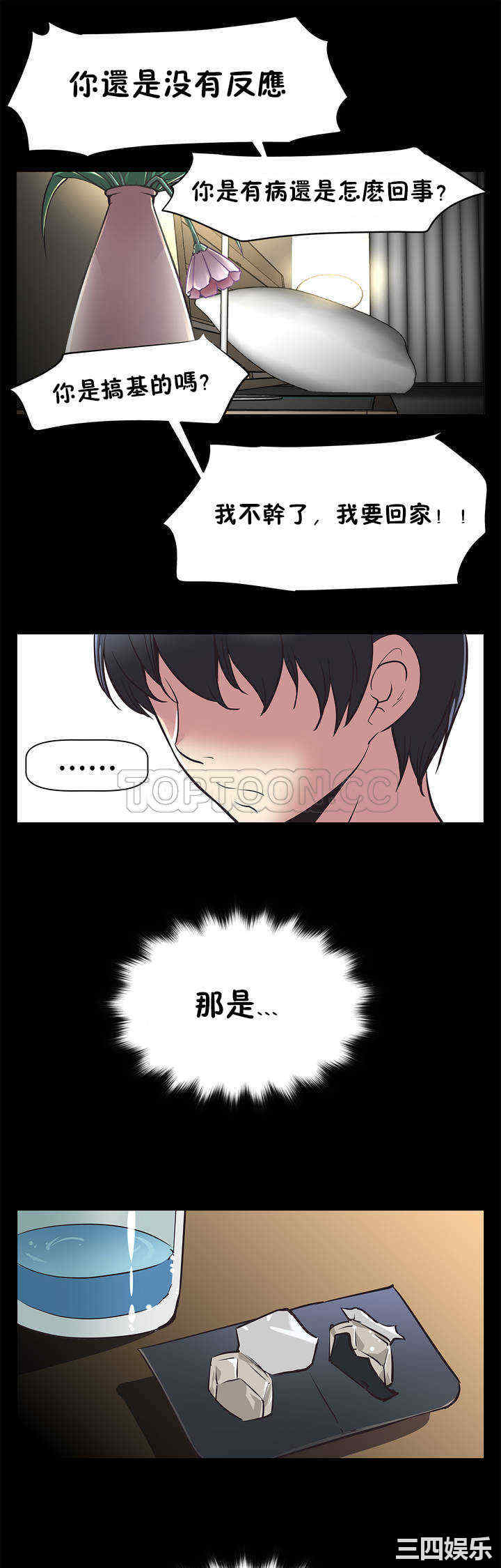 第5张