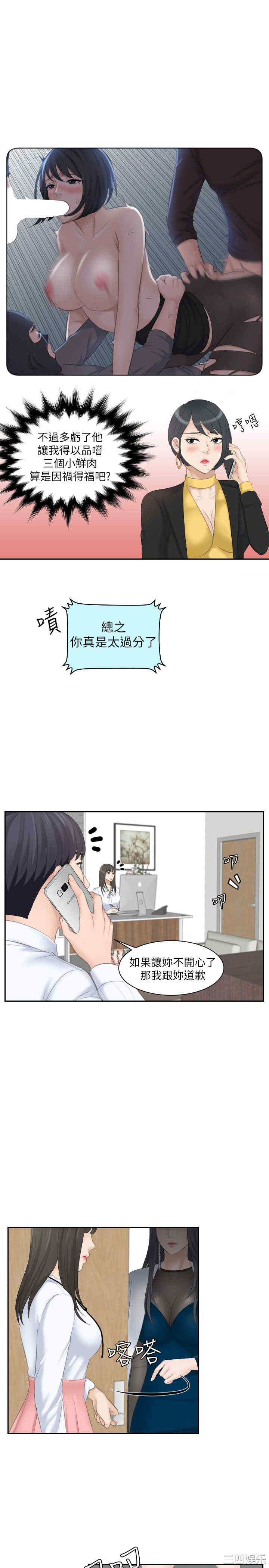 第25张