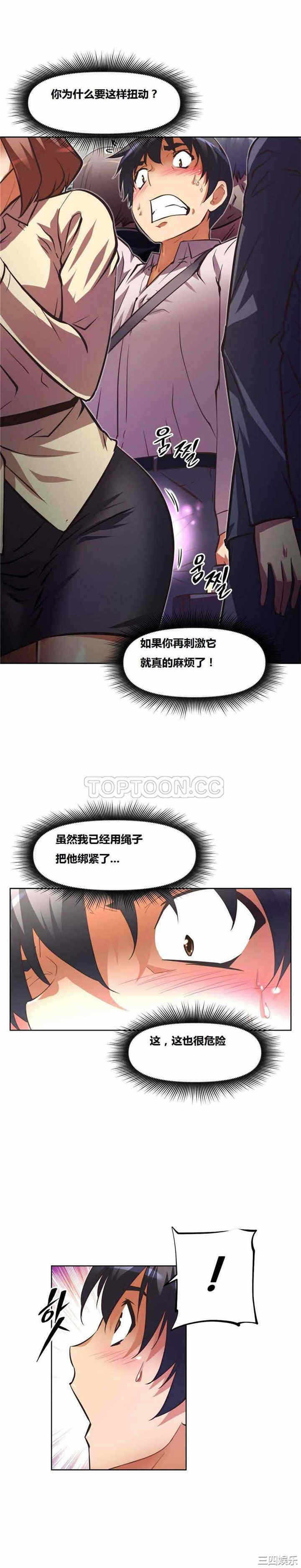 第20张