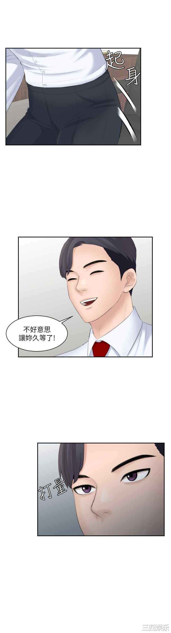 第28张
