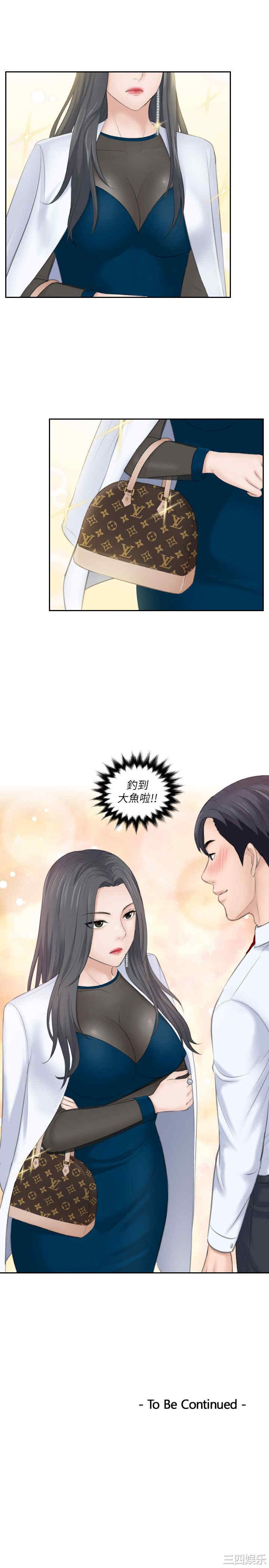 第29张