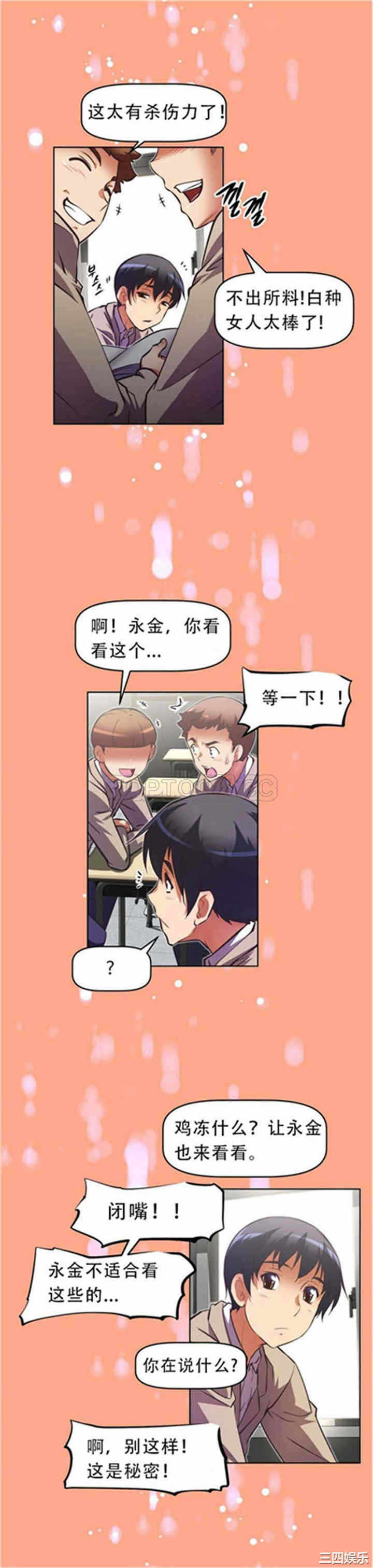 第23张