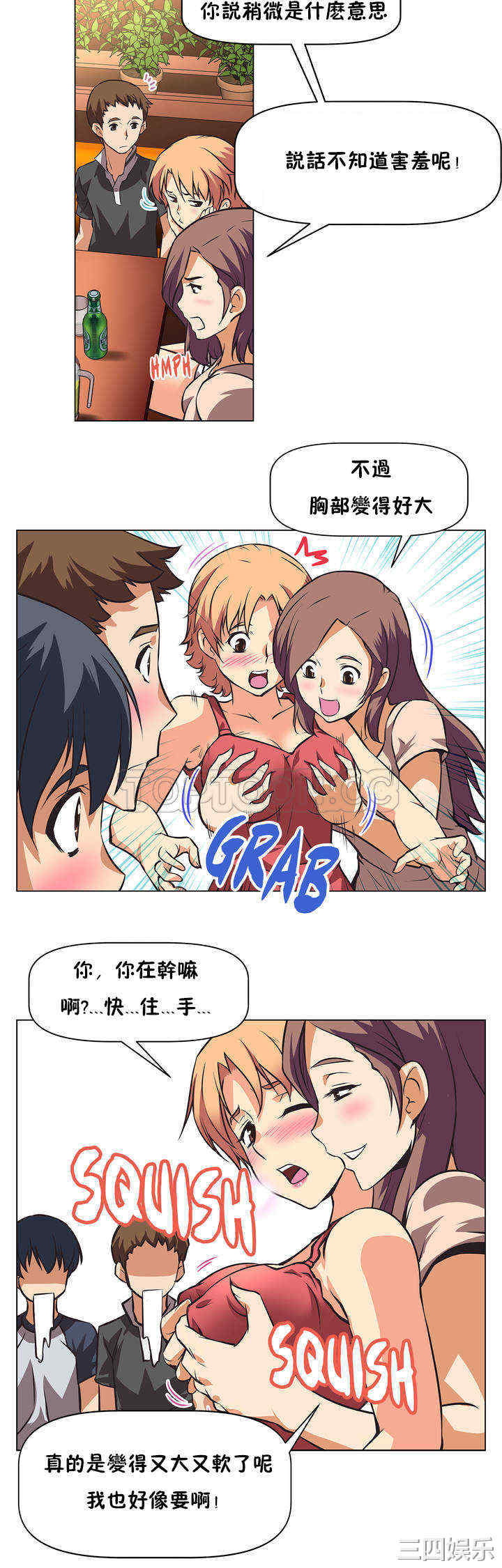 第13张