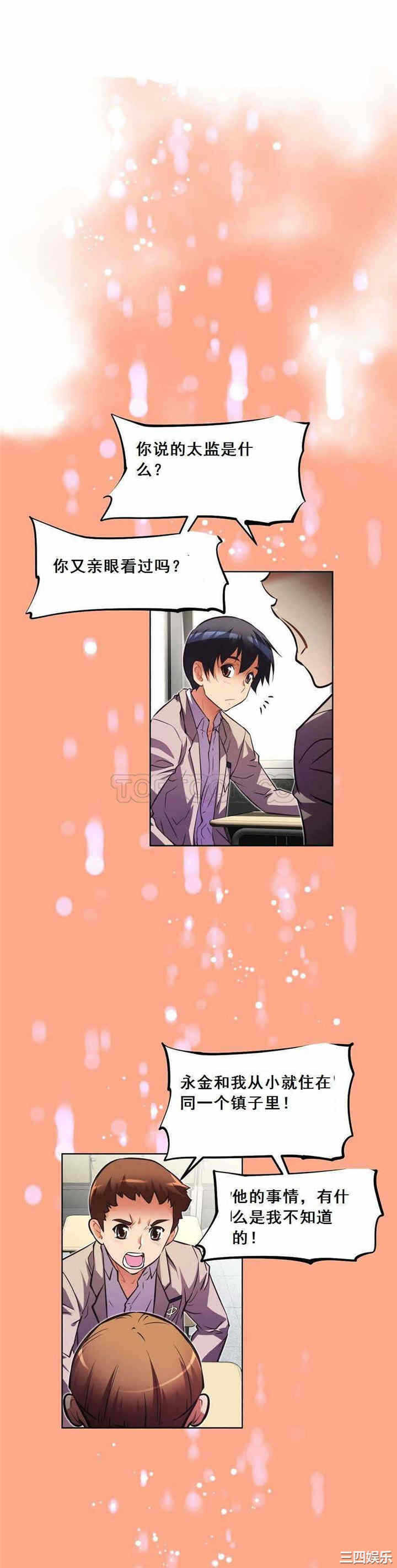 第26张