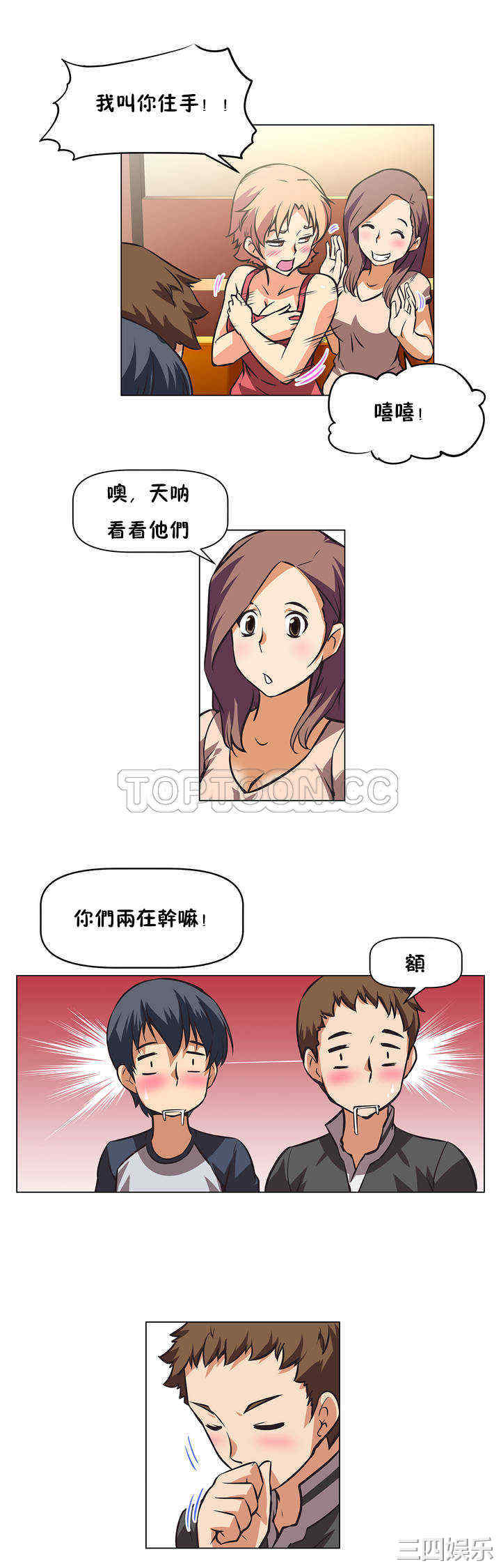 第14张
