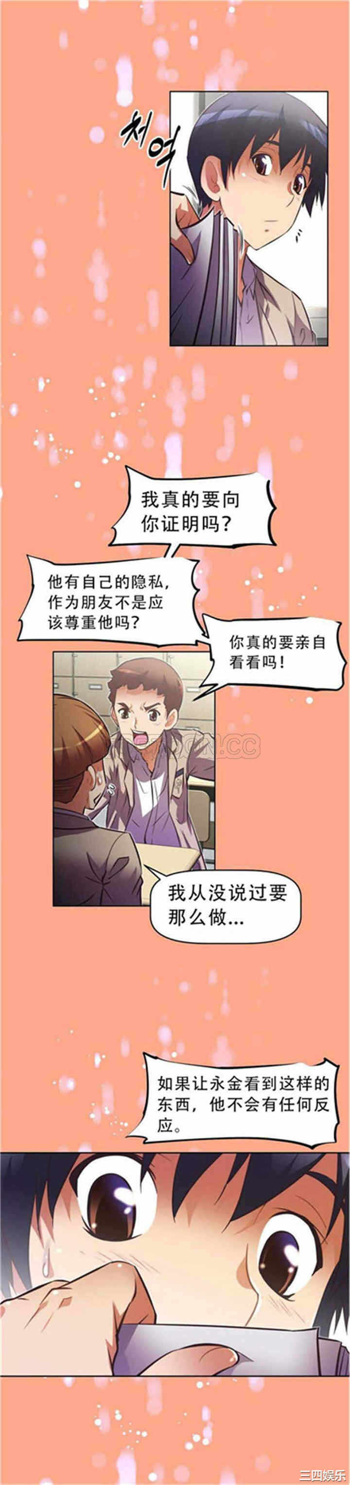 第27张