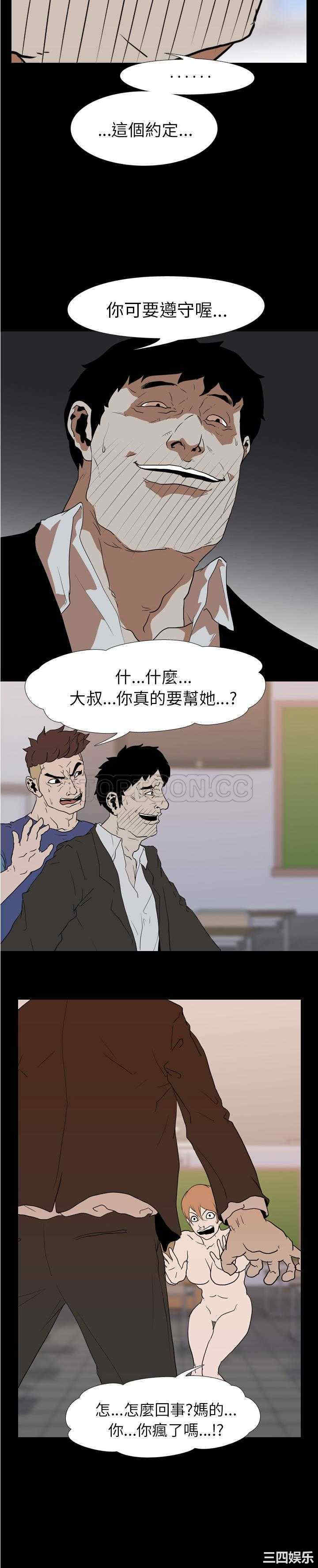 第20张