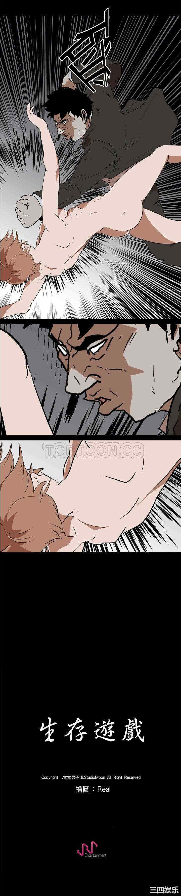第21张