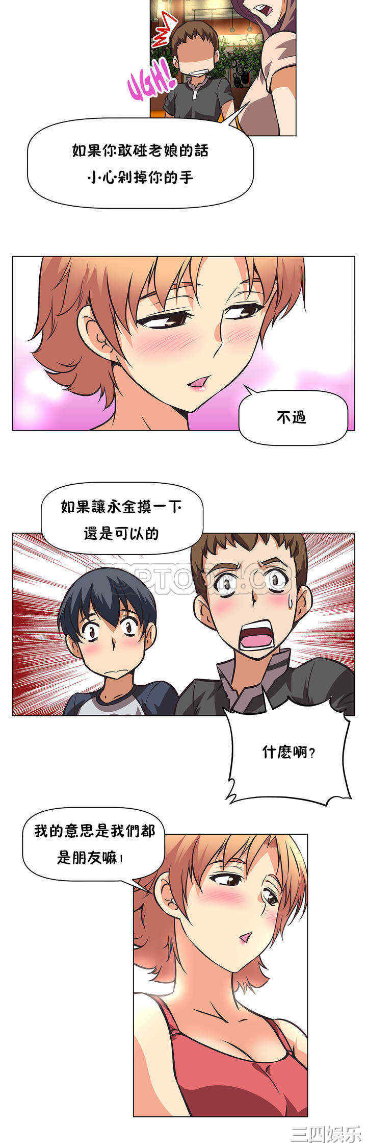 第16张
