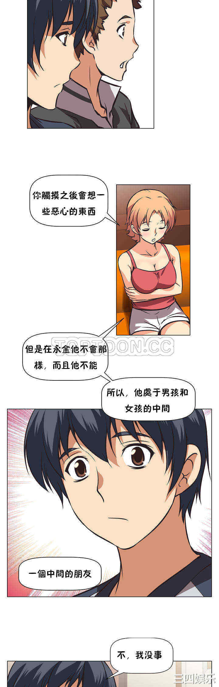 第18张