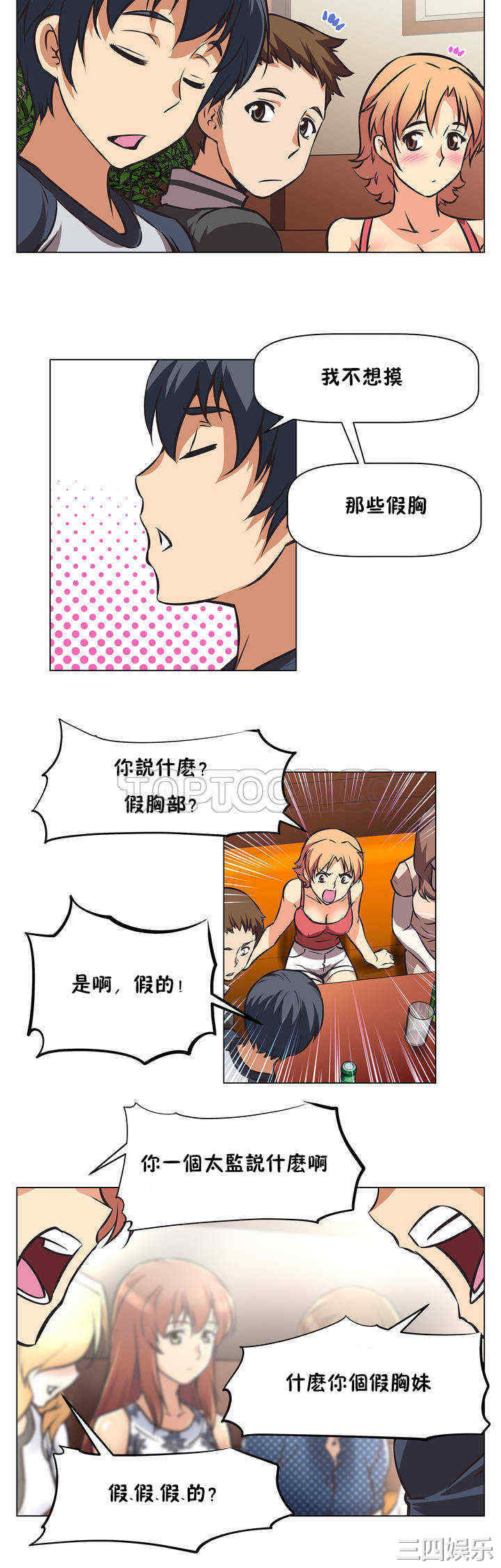 第19张