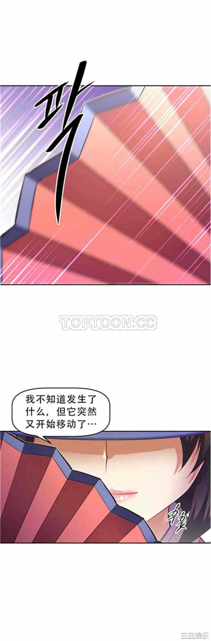 第34张
