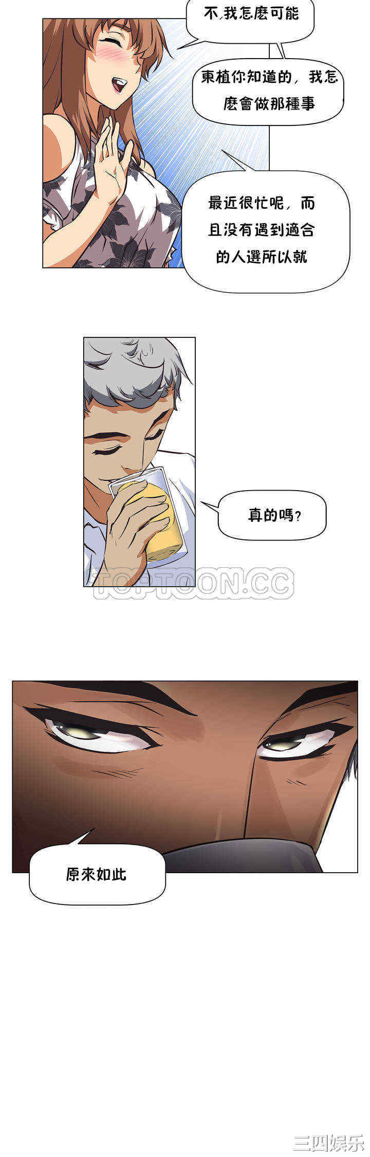 第21张