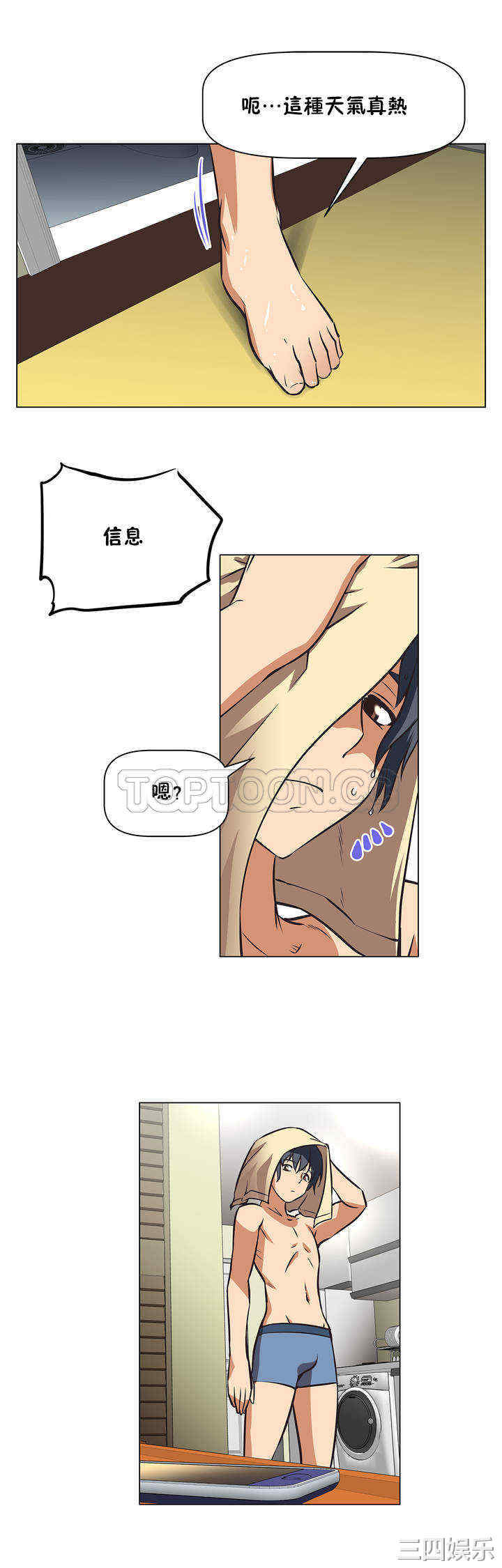 第23张