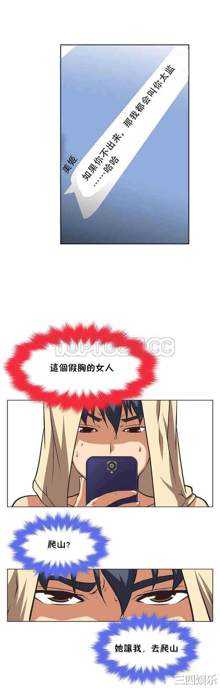 第25张
