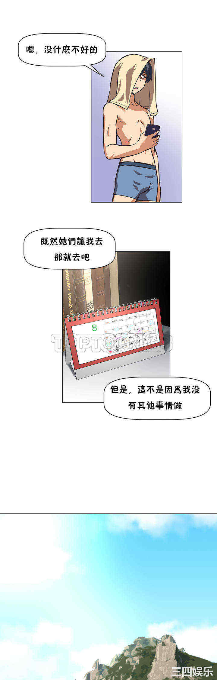 第26张