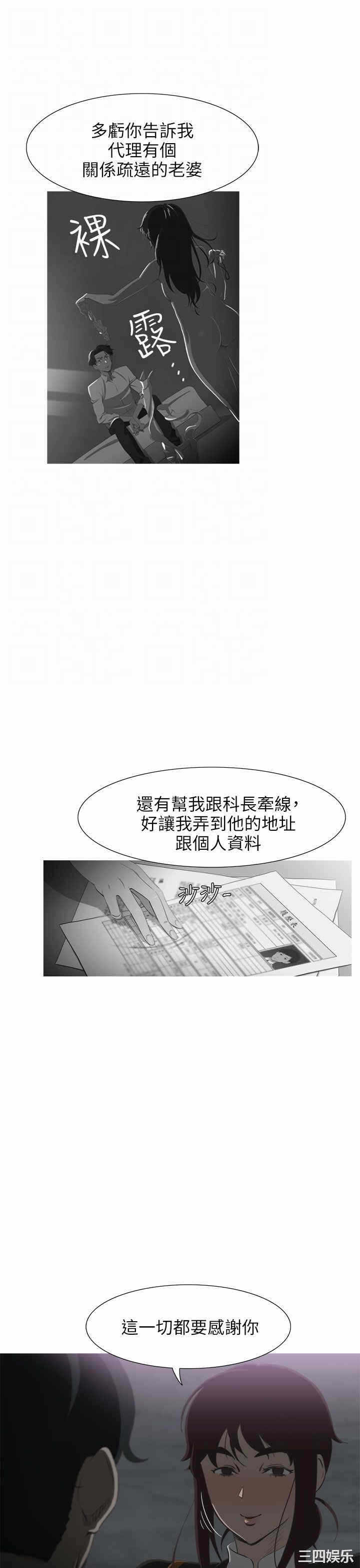 第25张