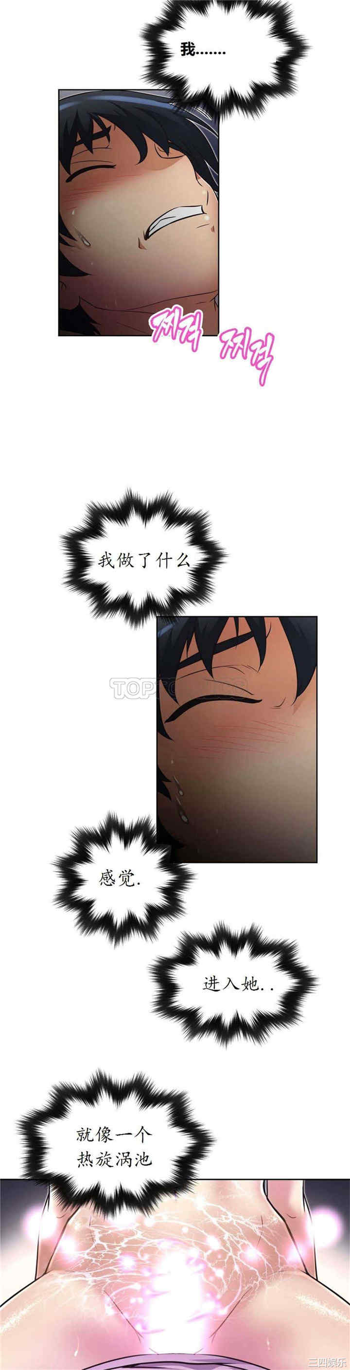 第27张