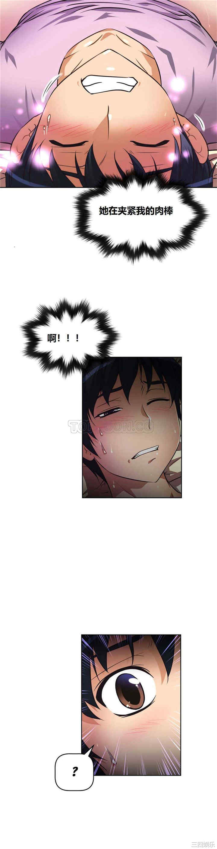 第28张
