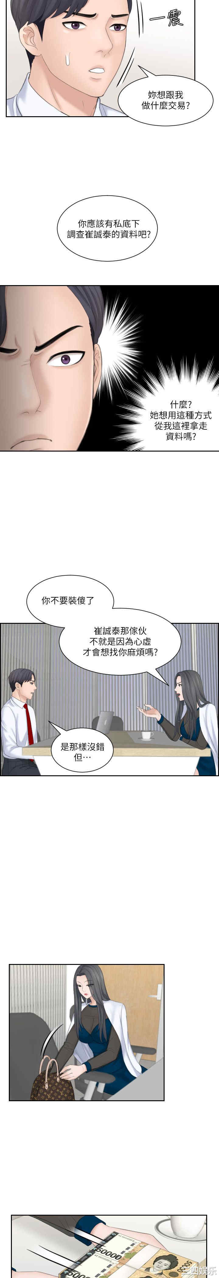 第21张