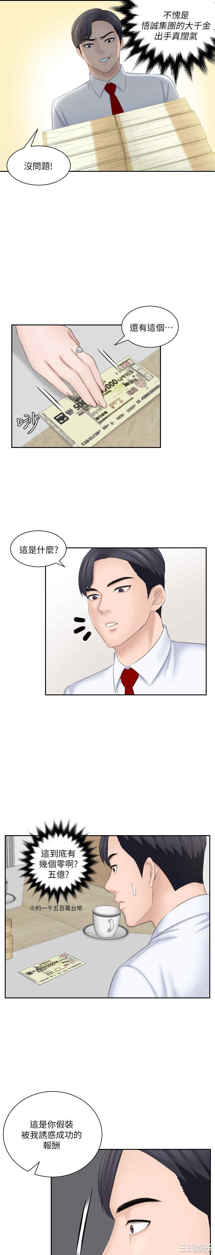 第23张