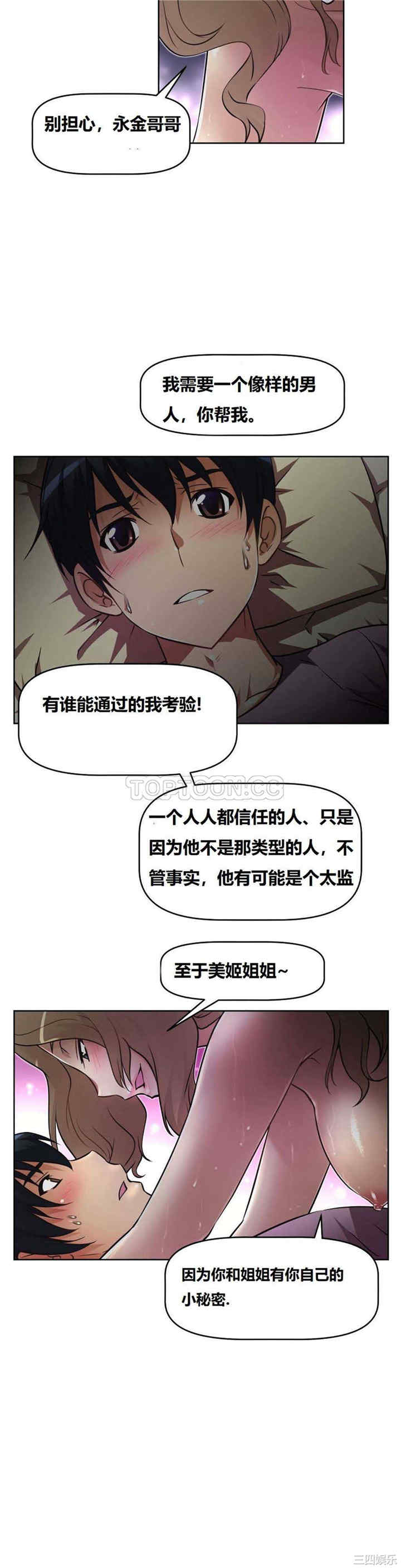第30张