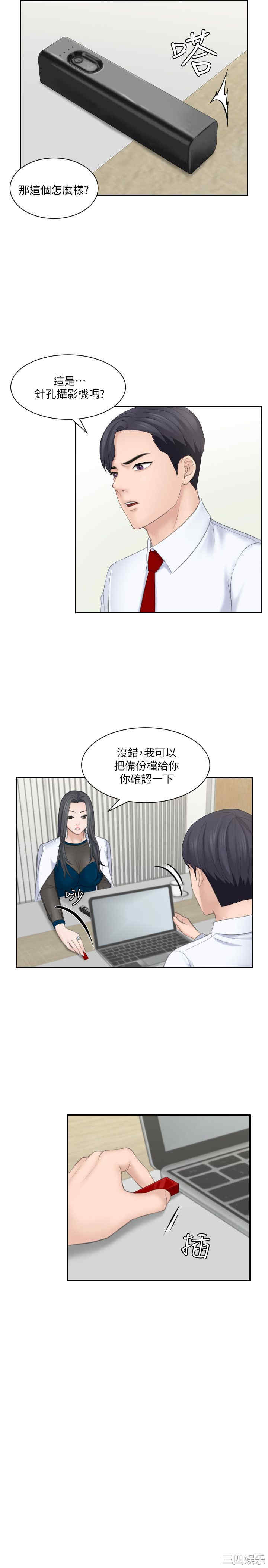 第27张